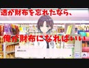 【シャニマス】透を理解しにいく（今更）Part１【実況】