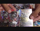 デジモンカード第二弾アルティメットパワーを三箱開封する！後編