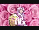 Different Heaven - OMG