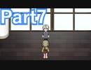 【実況】神様と人間の“無慈悲な”お話【無慈悲な笑顔】【Part7】