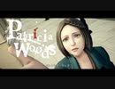 【DeadlyPremonition2】しれっと実況プレイ Part.5【パティとの出会い】