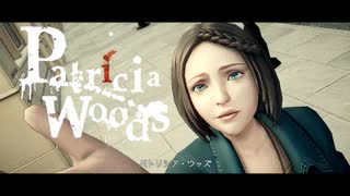 【DeadlyPremonition2】しれっと実況プレイ Part.5【パティとの出会い】