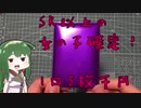 【遊戯王】女の子確定オリパ開封+α【VOICEROID実況】