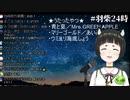 羽柴なつみ「ひまわりの約束」