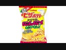 気になる報告 #3310