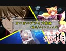 【シノビガミ】ガバガバプライズ試験 前半【実卓リプレイ】