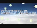 リクエスト用動画