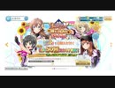 【ハチナイ布教】３周年記念ガチャ（５０連）とSSR確定ガチャ３枚引いて、改めて３周年をお祝いだ！