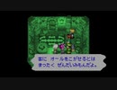 黄金の太陽 開かれし封印を語りたい Part 50
