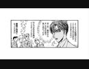 迫真電D部 複線ドリフトの裏技 BS5