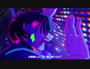 お勉強しといてよ/ずっと真夜中でいいのに。 (cover) Ver.なあ