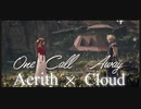クラエアMAD 【One Call Away】