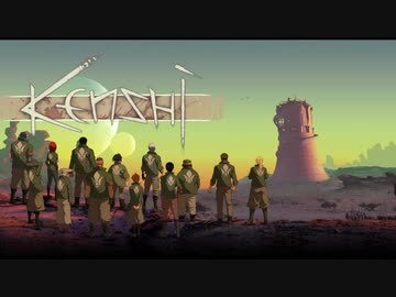 【Kenshi】どん底オルガ part8