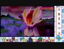 【ポケモン剣盾】ギャラドスを選出しなければいいのでは・・・？