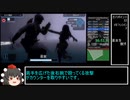 [WR]アサクリBL RTAPart2[1:23:13]