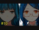 #10【朗読】美しく狂った賽の目。『サイコロサイコ』