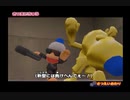 【実況】サルゲッチュ3　やるっちゅ！part18