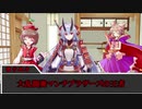 【シノビガミ】とある昼下がりの上忍模擬戦