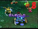 DQMで育った男のドラゴンクエストタクト実況Part8【ドラクエタクト】