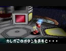 【実況】サルゲッチュ　#14