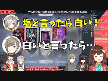 海外勢にマジカルバナナで負ける叶【にじさんじ世界切り抜き】