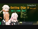 【ONE】なぜ山を登るのか part Last【GettingOverIt】