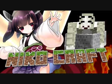 【Minecraft】きりたんvsニッコリ #6