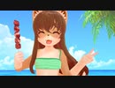 【きつねむすめちゃん】バーベキューパーティー【MMDアニメ】