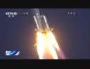 【またまた失敗？】中国の火星探査機，CZ-5ロケットで打ち上げ