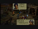 オウガバトル64をてけてけ実況 part2