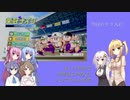 【パワプロ2020栄冠ナイン】マキさんが高校野球の監督になるようです#11【VOICEROID実況】