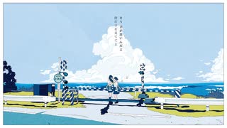 *【歌ってみた】　少女レイ　【雪ウサ】