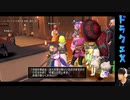 【DQX】第6期ドラゴンクエストX初心者大使ひだかのDQX##272（魔犬）※7月16日配信分
