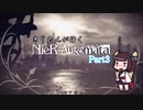 きりたんが行くNieR:Automata　part3