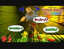踏み絵にされる土ガミ様　「ペーパーマリオオリガミキング」　＃6