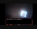 【実況】Part.5 なにかがわかったようなきがした【AN EARTH】