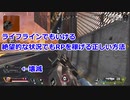 【ANPA】ここからでもランクもれるって本当ですか？　＃5