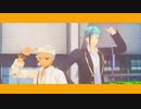 【MMDツイステ】夕景イエスタデイ【カリム・フロイド】