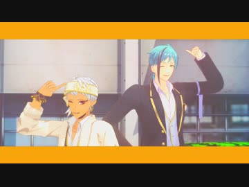 【MMDツイステ】夕景イエスタデイ【カリム・フロイド】