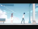 だから僕は音楽をやめた - ヨルシカ coverななあいす