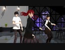 【MMDペルソナ】ライムライト【P5主・新島真・芳澤かすみ】