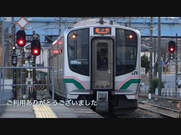 仙台~(=^･ω･^)ﾉ原ノ町
