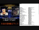 【MUGEN】令和杯 partFinal