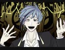 【人力ツイステ】蜘蛛の巣【フロイド】