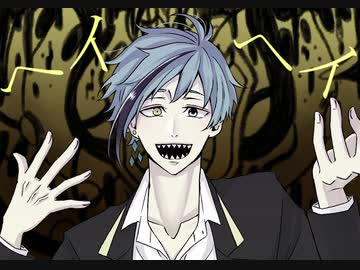 【人力ツイステ】蜘蛛の巣【フロイド】