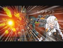 ポ　ン　コ　ツ　a p e x　part4【VOICEROID実況】
