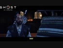【PS4】Ghost of Tsushima をやる Part 17【初見】