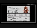 【サンリオタイムネット過去編】おじいさんが降りてきた part44【実況プレイ動画】