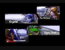 【MAD】スターフォックス×Blind Justice