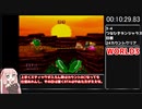【日本記録】マリオパーティ ミニゲームアイランド any%RTA 37:03.19 World3